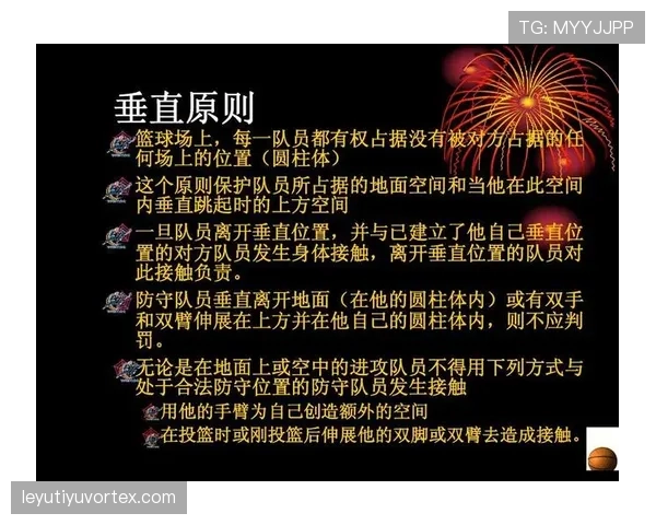 篮球场上发球干扰规则有哪些具体要求，如何正确执行？