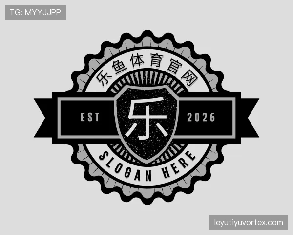 认识乐鱼官网